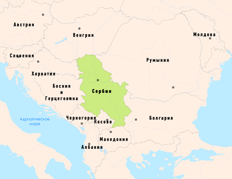 Границы сербии на карте. Сербия на карте Европы. Сербия на карте Европы с границами государств. Сербия политическая карта. Сербия Косово Черногория на карте.