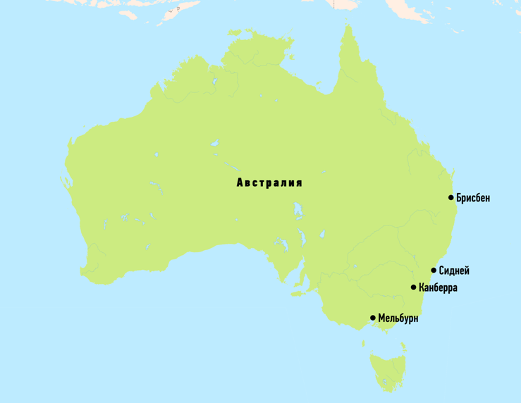Сидней на карте австралии. Канберра столица Австралии на карте. Город Канберра на карте Австралии. Мельбурн на карте Австралии. Кэнберри на карте Австралии.