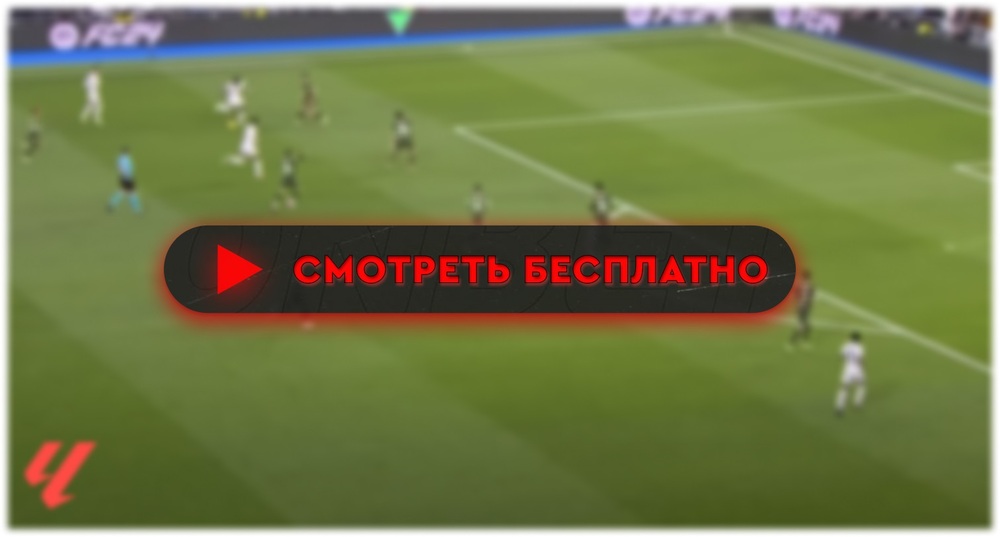 «Барселона» – «Валенсия»: смотреть прямую трансляцию онлайн бесплатно, 29 апреля 2024