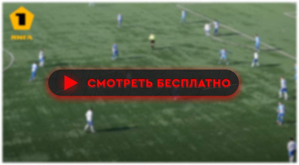 «Ленинградец» – «Арсенал»: смотреть прямую трансляцию онлайн бесплатно, 16 мая 2024