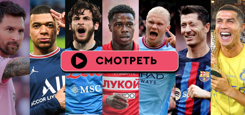 Реал-Брага смотреть онлайн 8 ноября