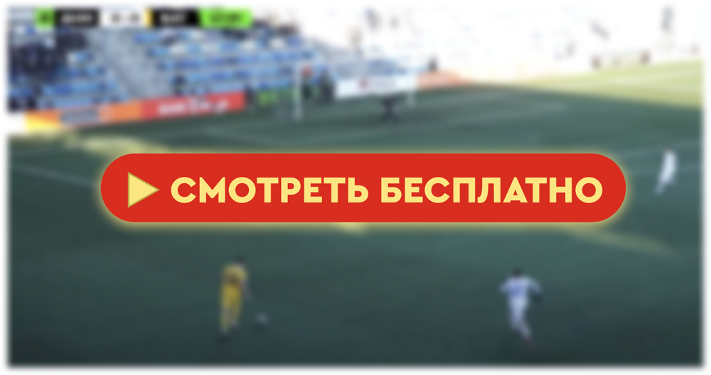 «Витебск» – «Нафтан»: смотреть прямую трансляцию онлайн бесплатно, 24 мая 2024