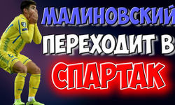 Игрок сборной Украины переходит в Спартак ? Руслан Малиновский. Новости футбола сегодня